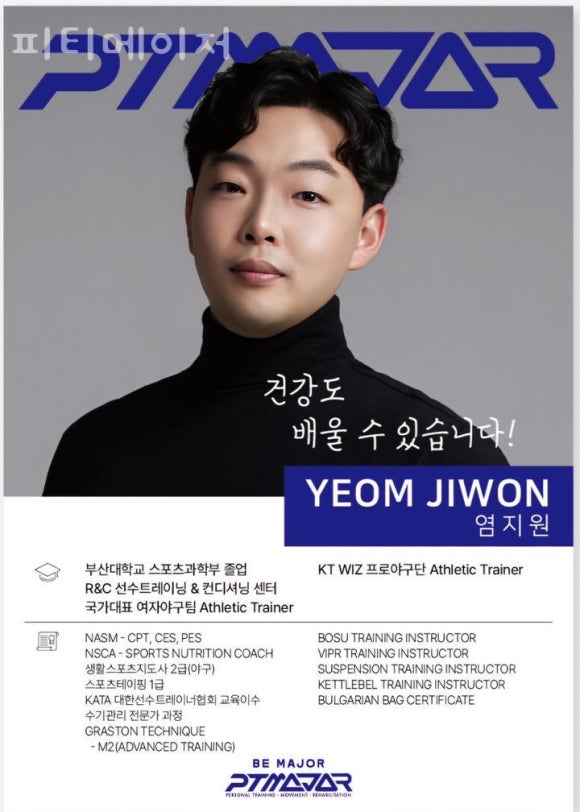 피티메이저 이미지