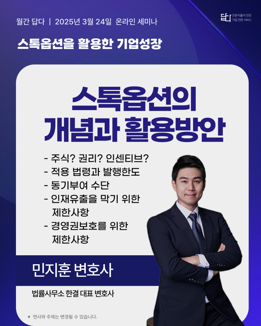 법무사류호진사무소 이미지