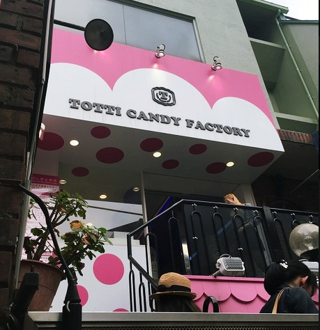 캔디팩토리 이미지