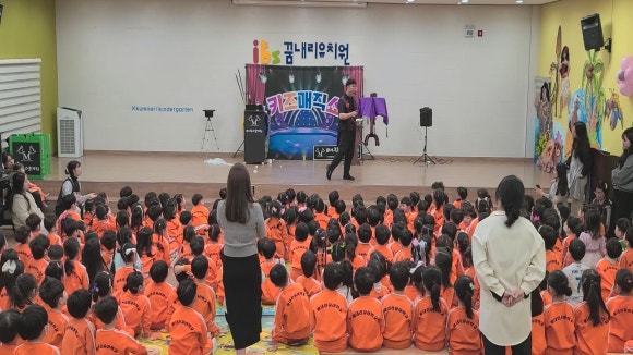 꿈내리유치원 이미지