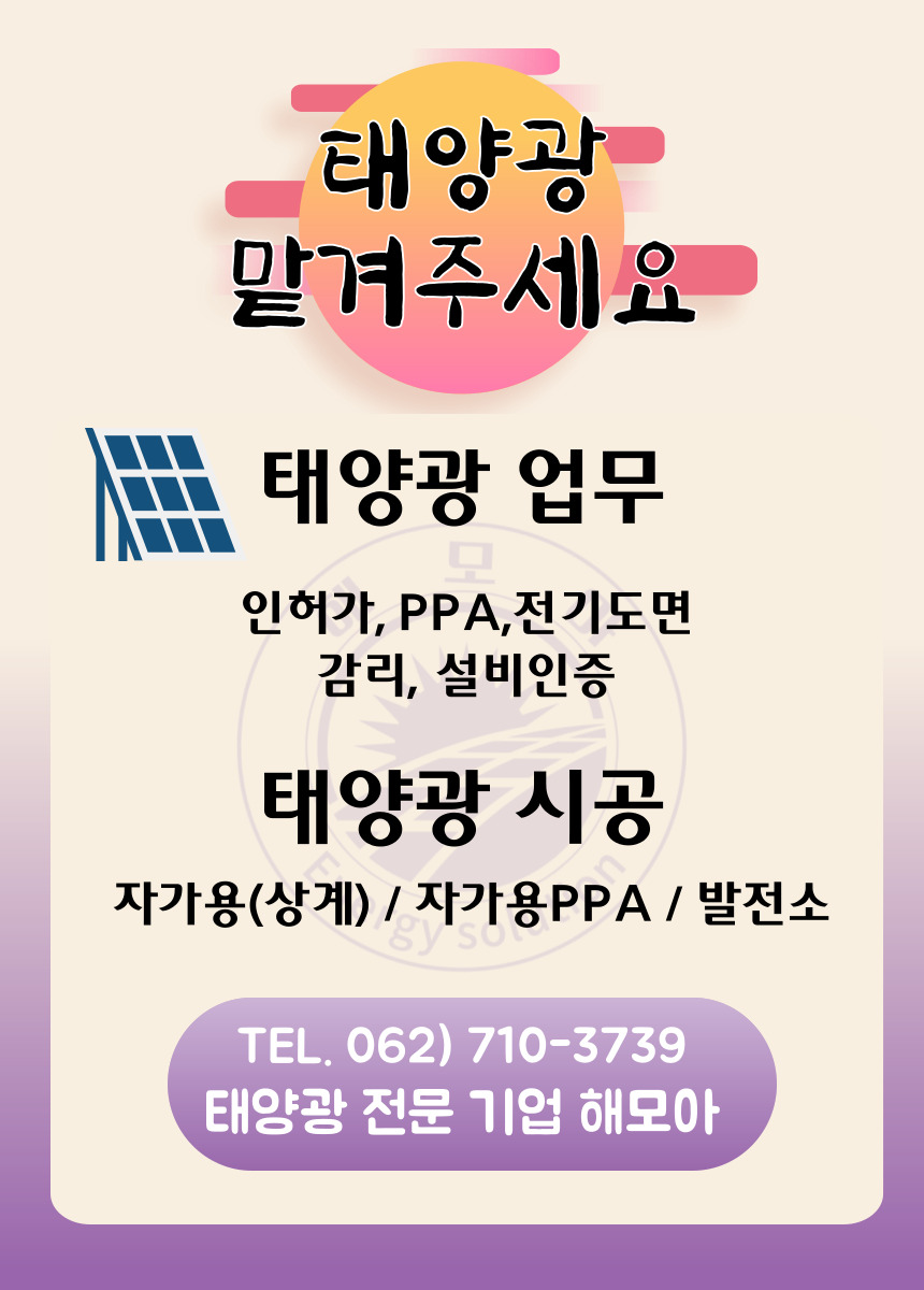 주식회사 믿음개발 이미지