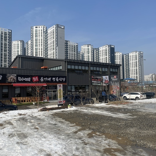 윤가네식당 이미지