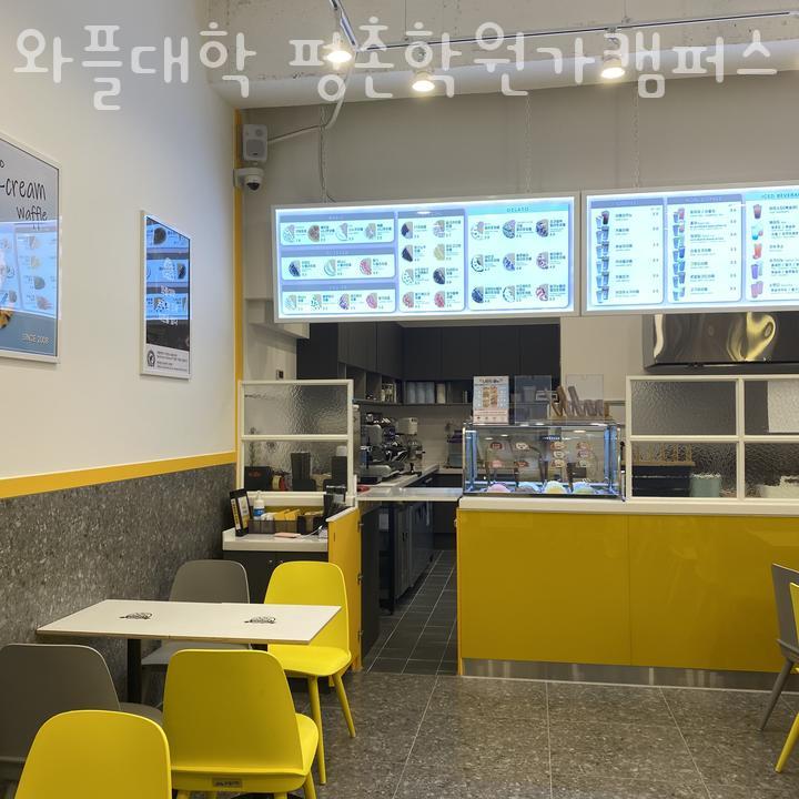 와플대학평촌학원가캠퍼스 이미지