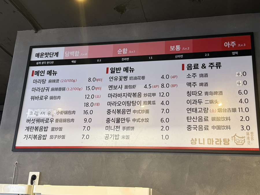 샹니 이미지