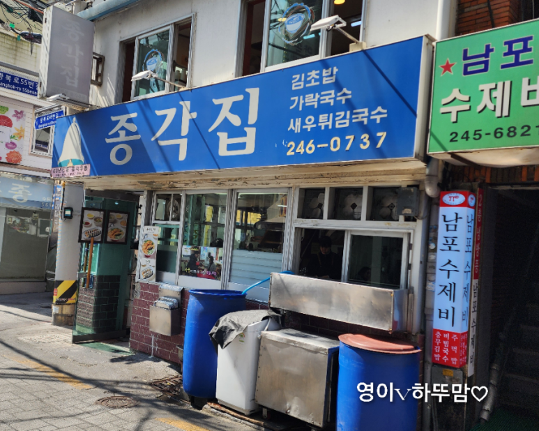 미야분식 이미지