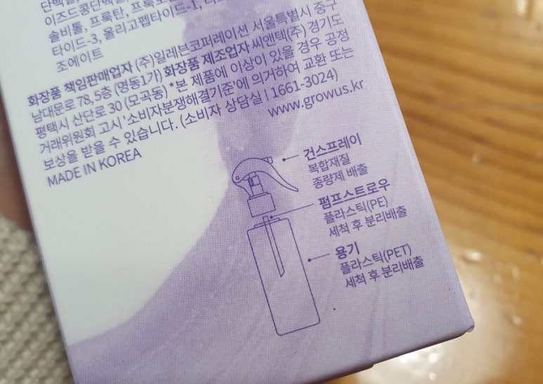 트루미 이미지