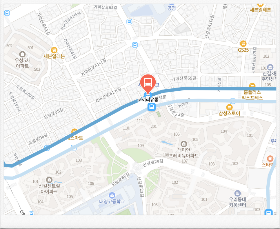 도림유통 이미지