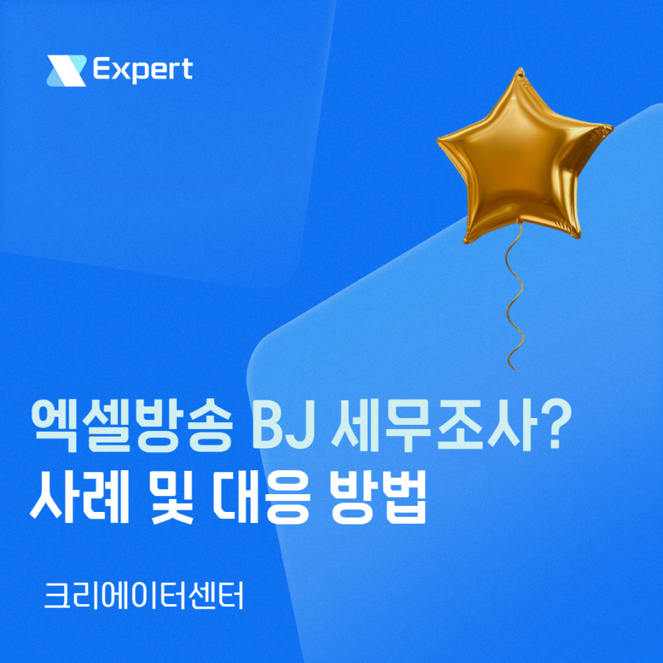 세무법인유일 이미지