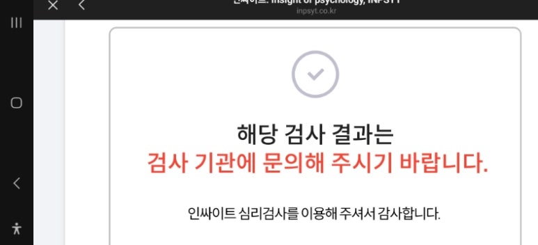 아이니스 이미지