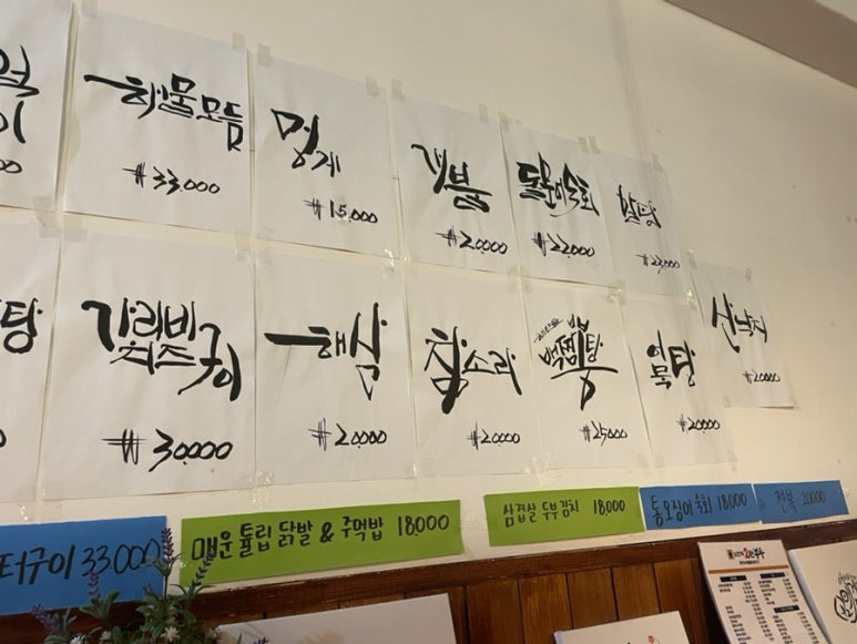 삼전역2번부두 이미지