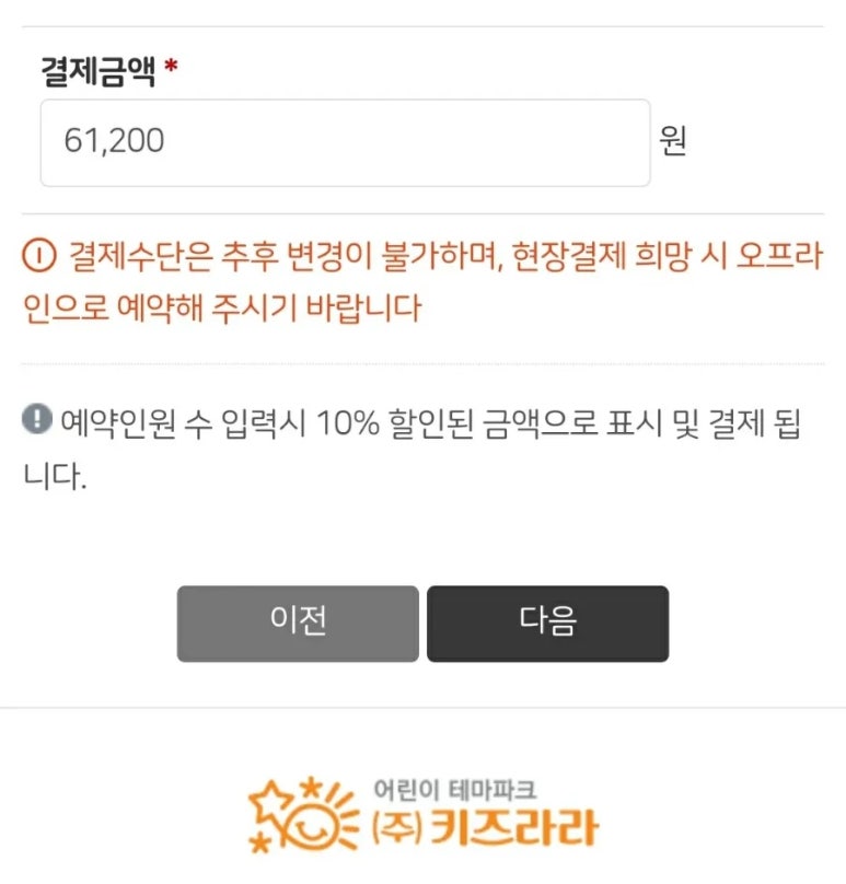 영현빵집 이미지