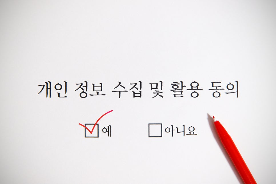수일정보 이미지
