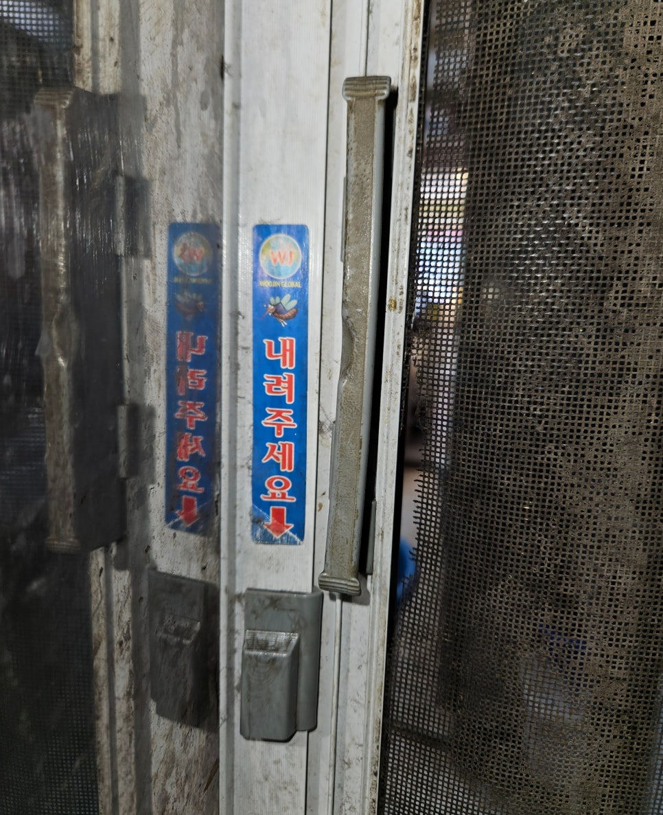 고봉민김밥세종 이미지