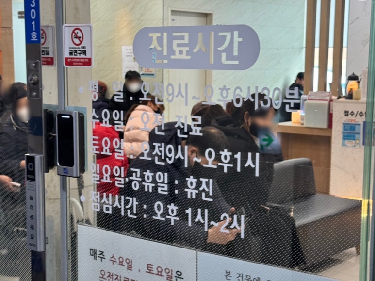 수이비인후과의원 이미지