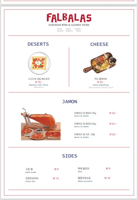 마르쉐무아 이미지
