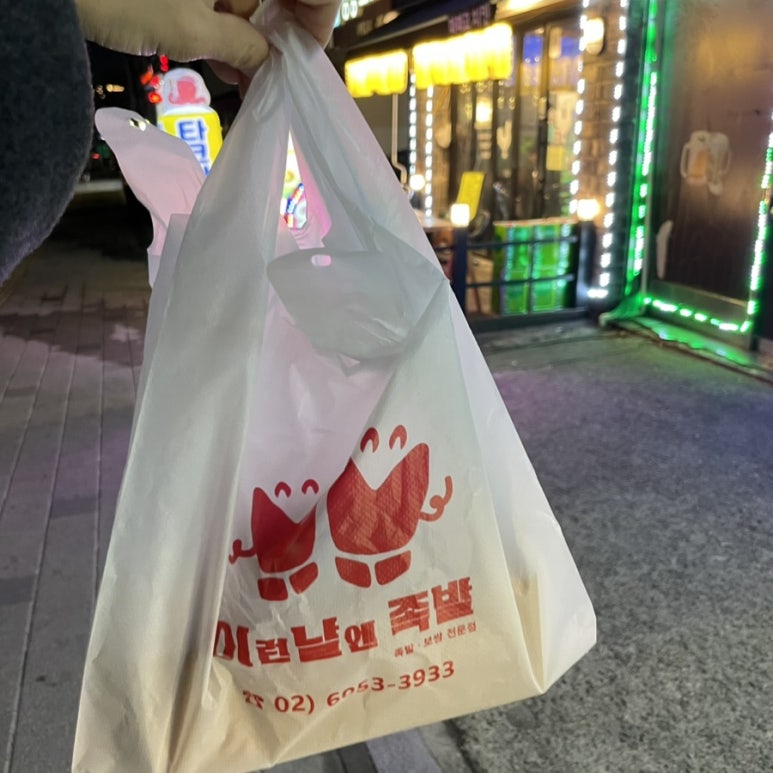마파고치킨 본점 이미지