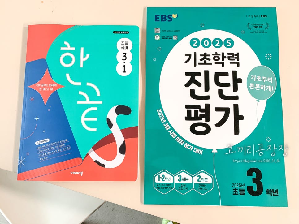학생의집서점 이미지