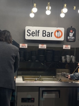 유가네닭갈비범일역점 이미지