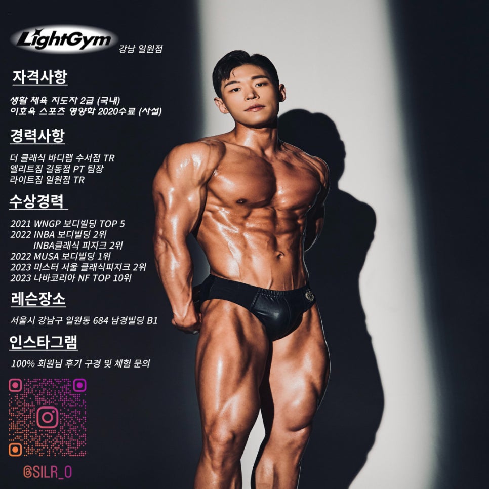 명품스트레칭 이미지