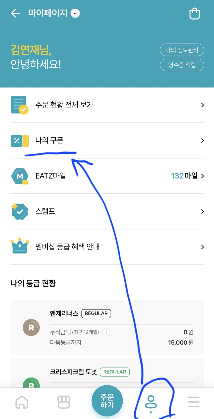 롯데리아안양 이미지