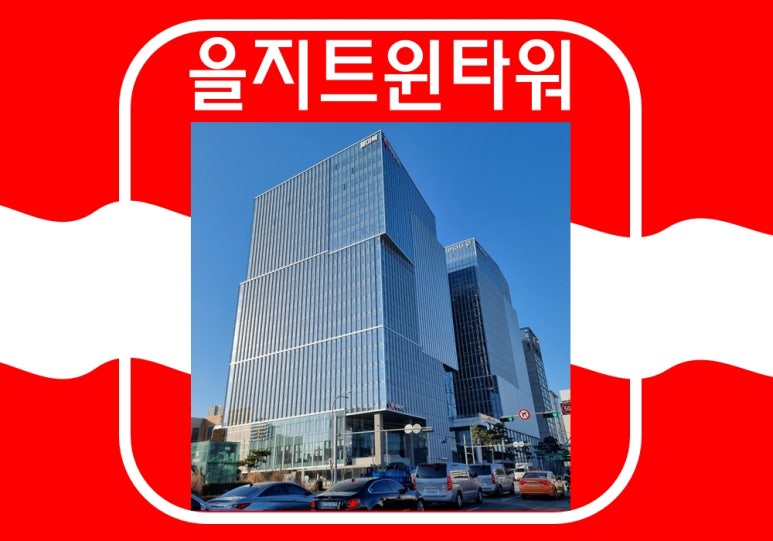 을지디자인 이미지