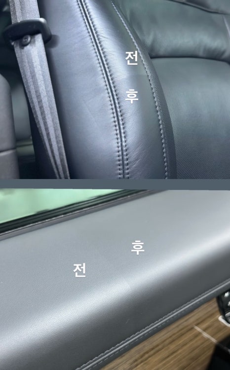 제일세차 이미지