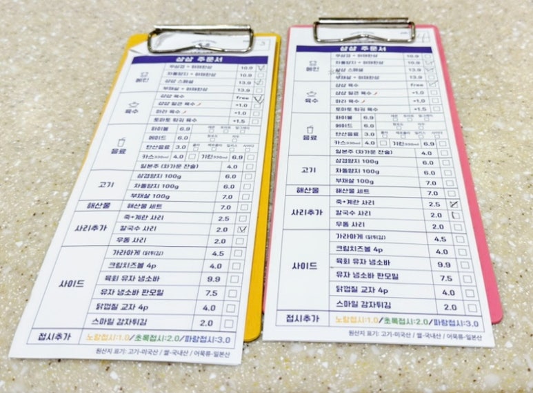 샵샵 이미지
