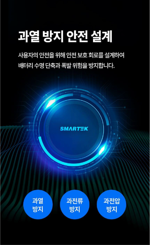 제이원 모바일 이미지