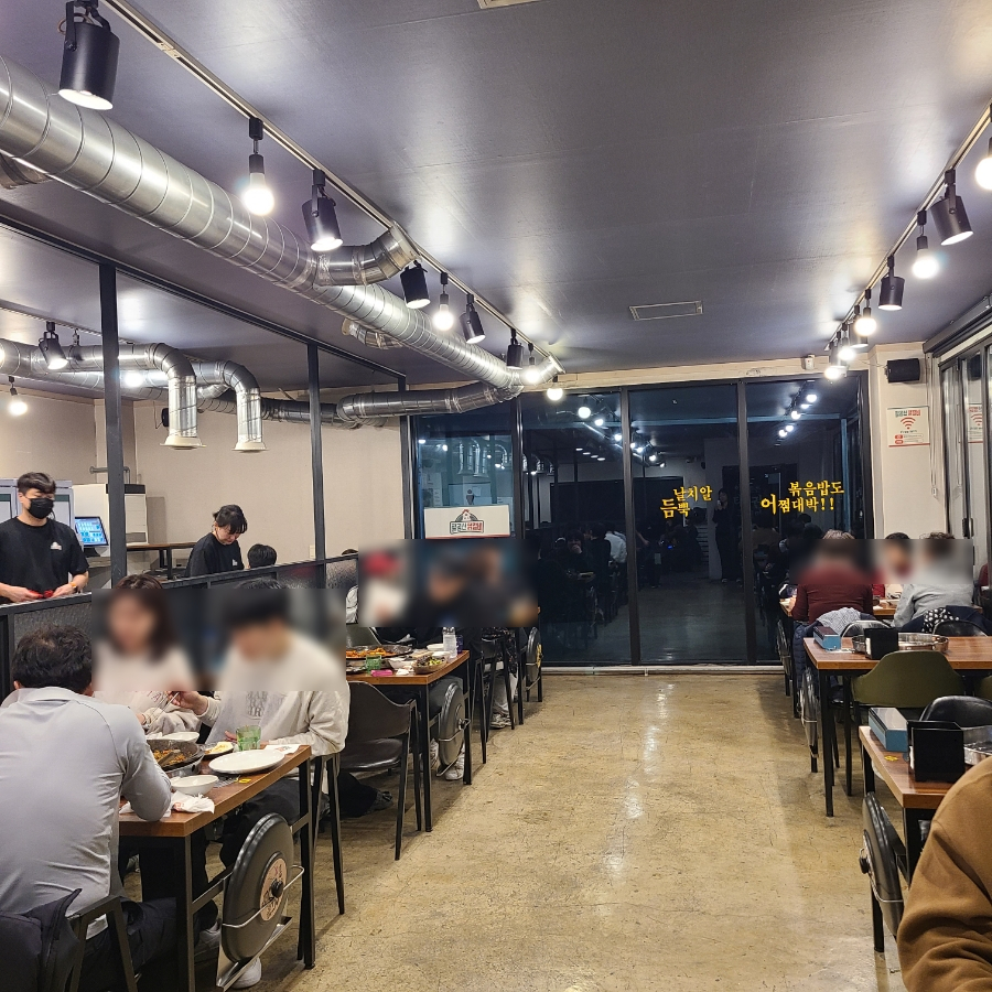 남일닭갈비 이미지
