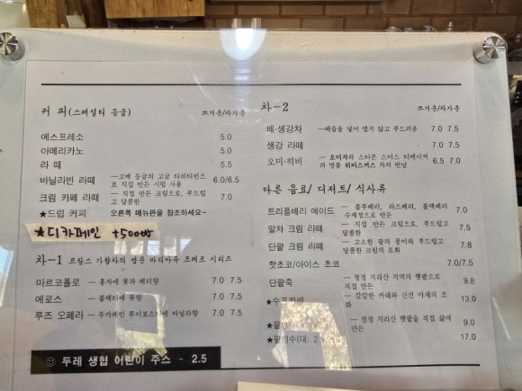 비목마을궁노루다정 이미지