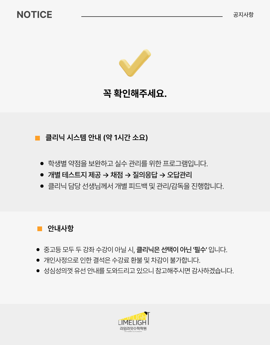 공감관리형스터디카페 이미지