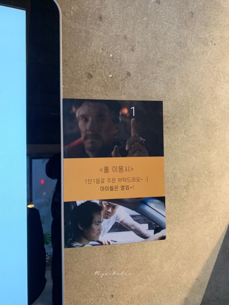 호호카페 이미지