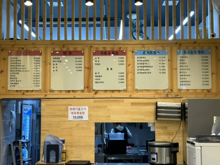 삐룡국밥 이미지
