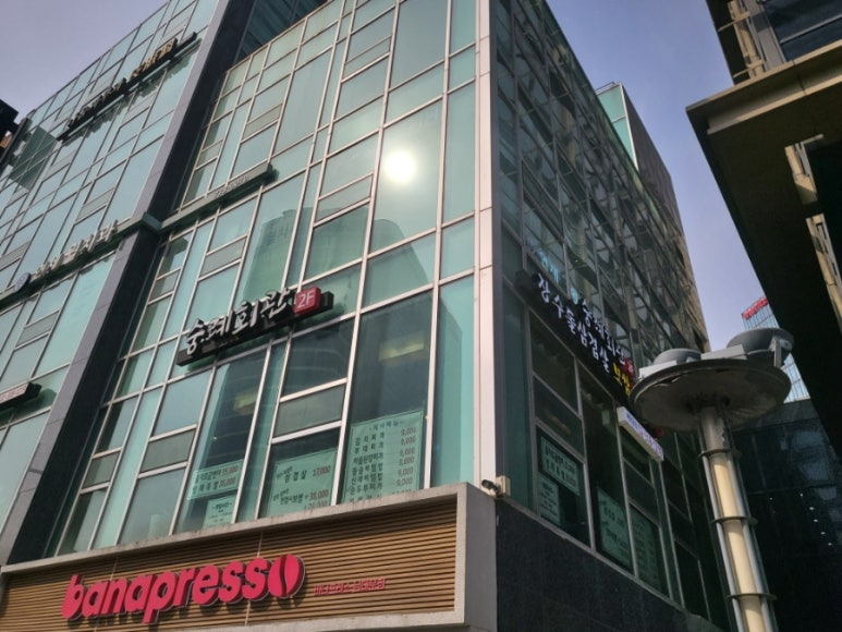 숭례회관 이미지