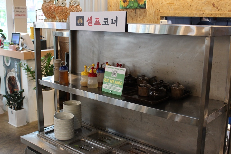 해오름셀프 이미지