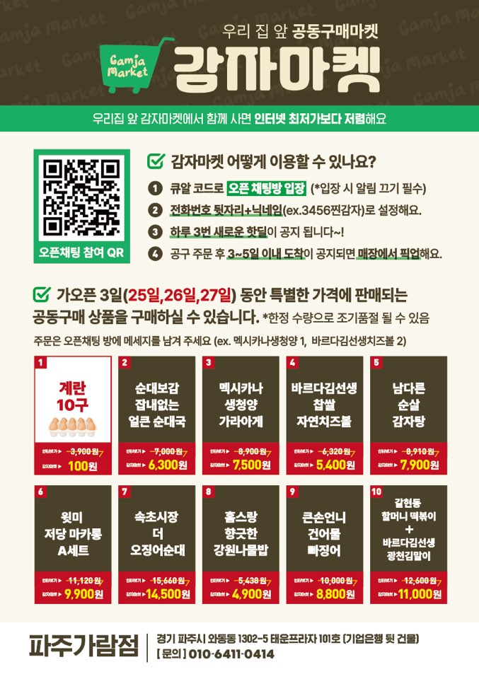 가람디자인광고 이미지