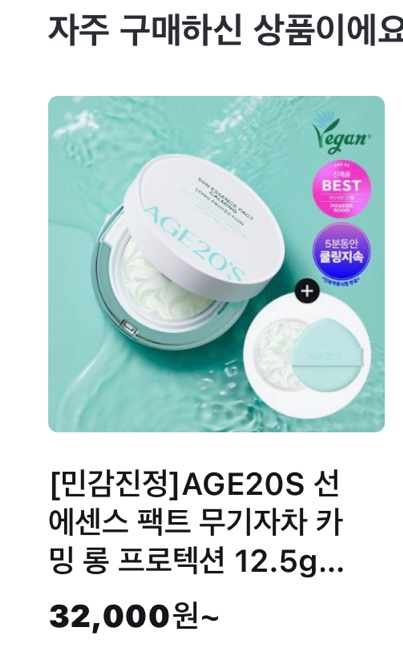 포션플러스 이미지