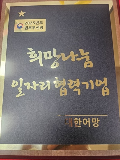 (주)대한나눔 이미지