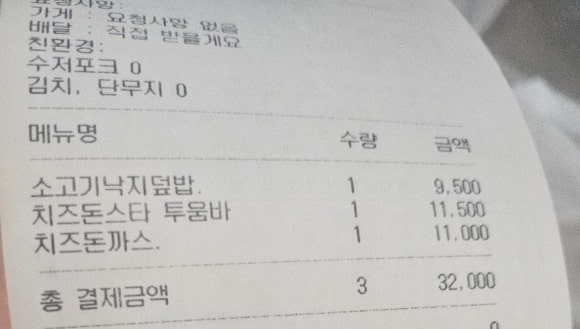 국수나무세종 이미지