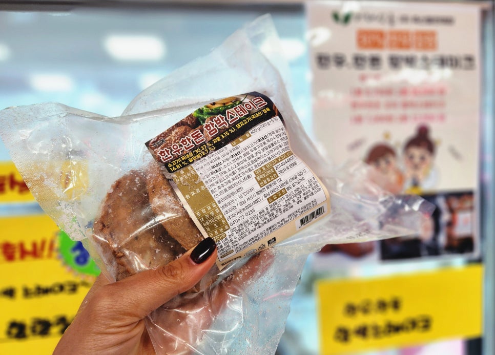 미래식품축산물가공 이미지
