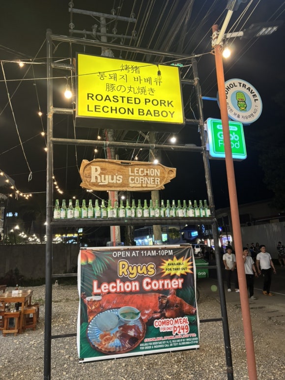 류스(RYU'S) 이미지