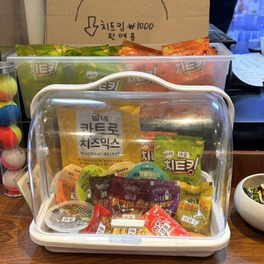굽네치킨 월산점 이미지