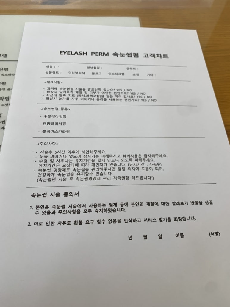미스두바이주유소 이미지