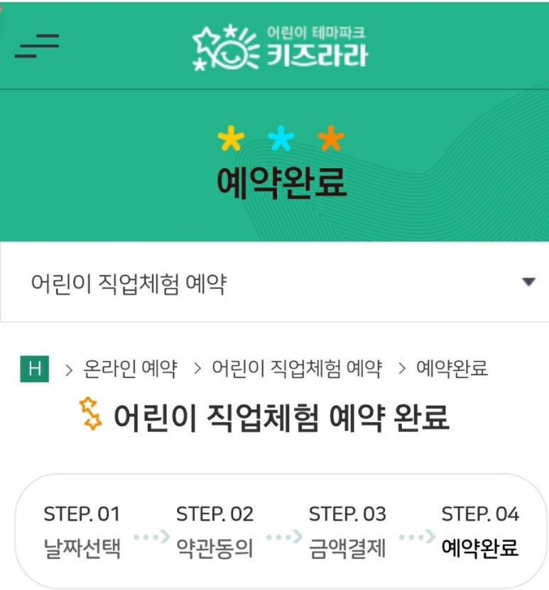 영현빵집 이미지