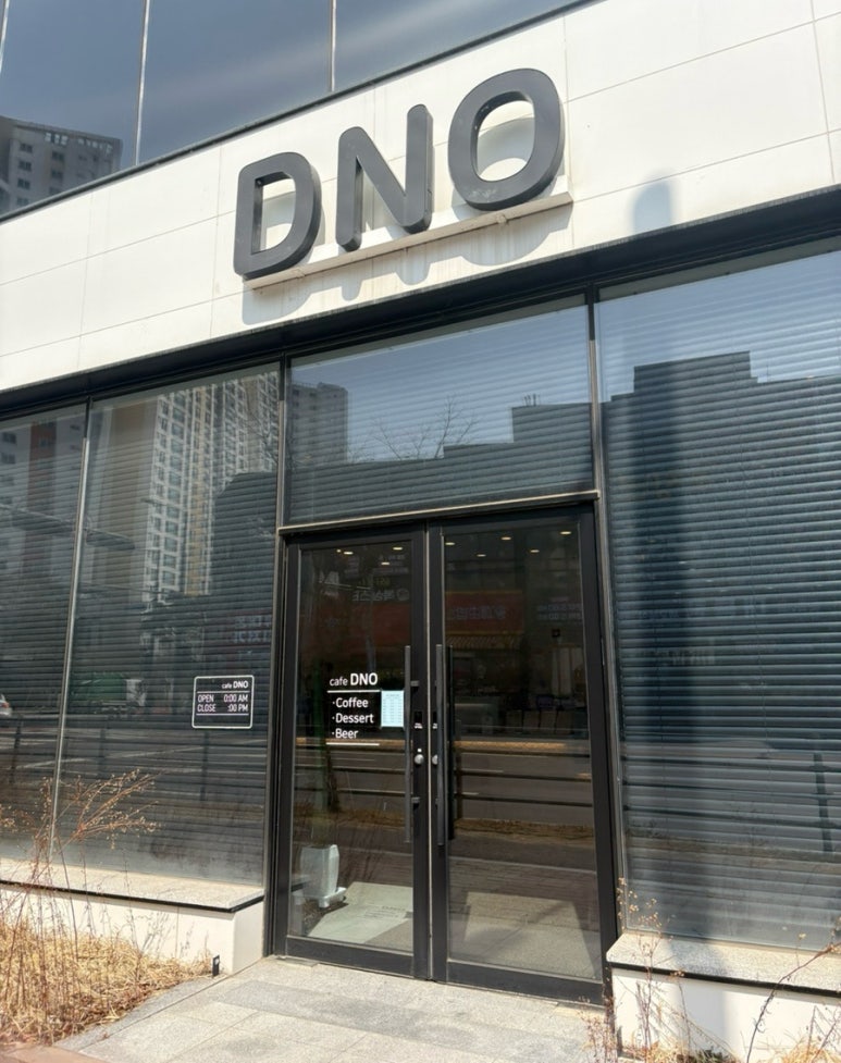 (DNO)디엔오 이미지