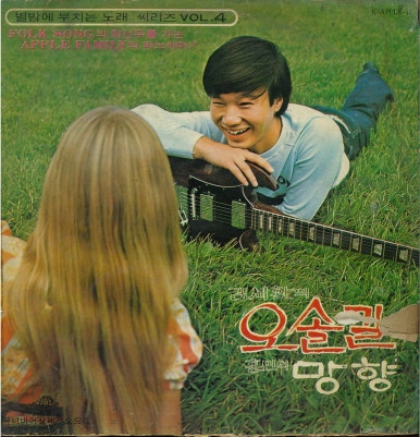 지구레코드 이미지