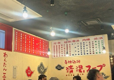광주도쿄이치바 이미지
