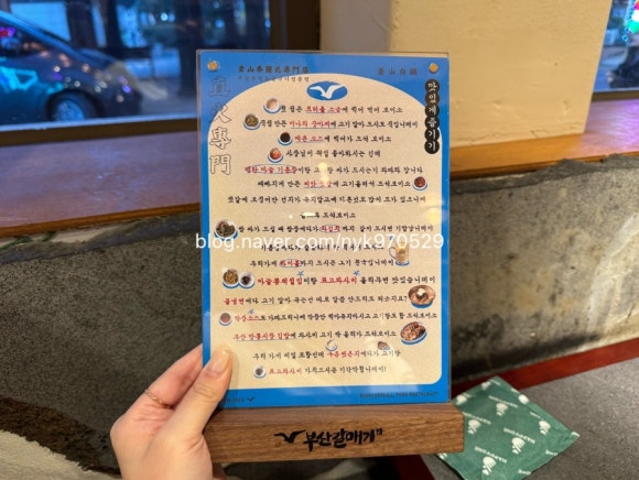 고기방앗간연탄구이 이미지