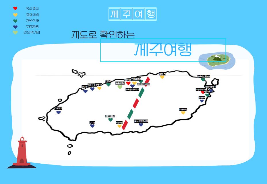 강실장회포차 이미지