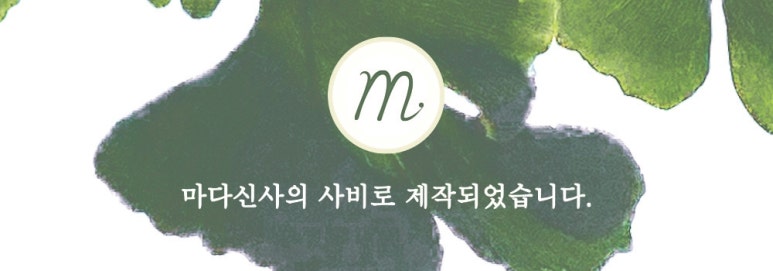 홍주고을밀면 이미지